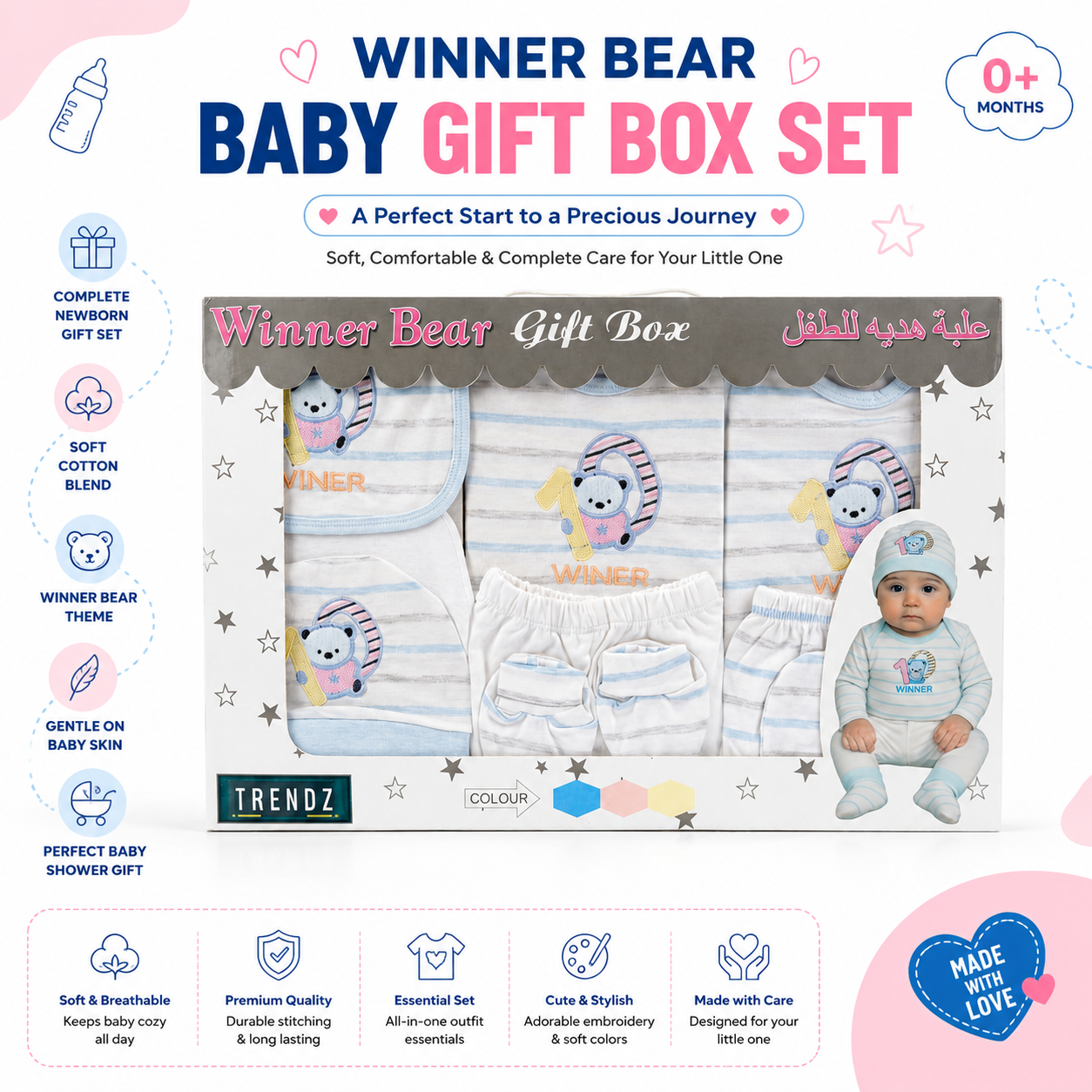 Winner Gift Box Set