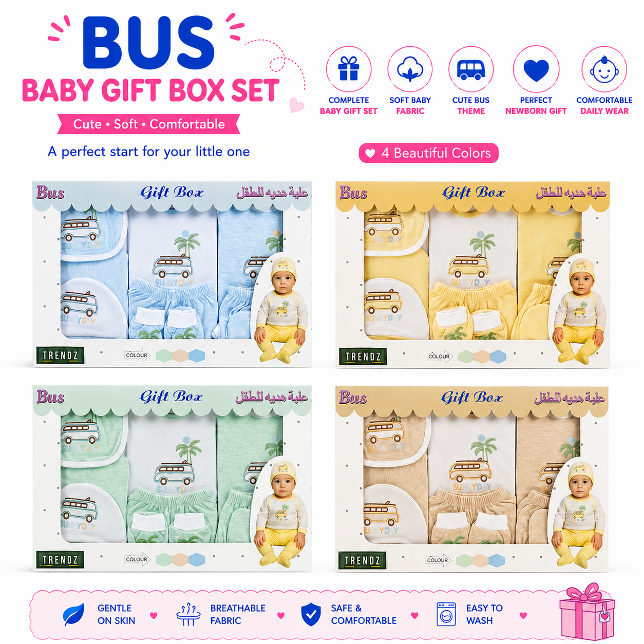Bus Baby Gift Box Set