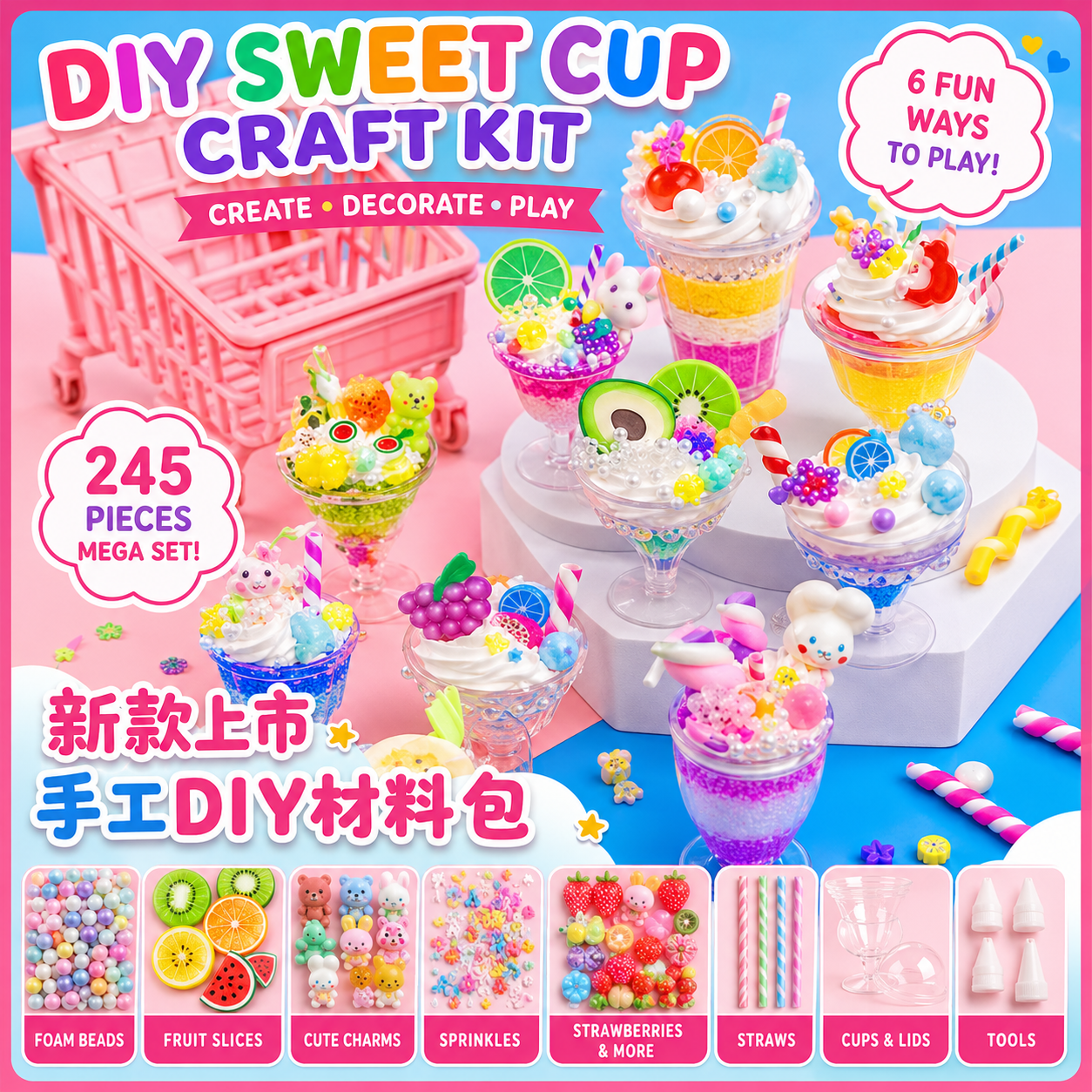 DIY Sweet Cup Craft Kit