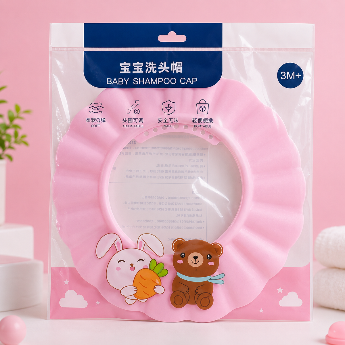 Baby Shampoo Cap