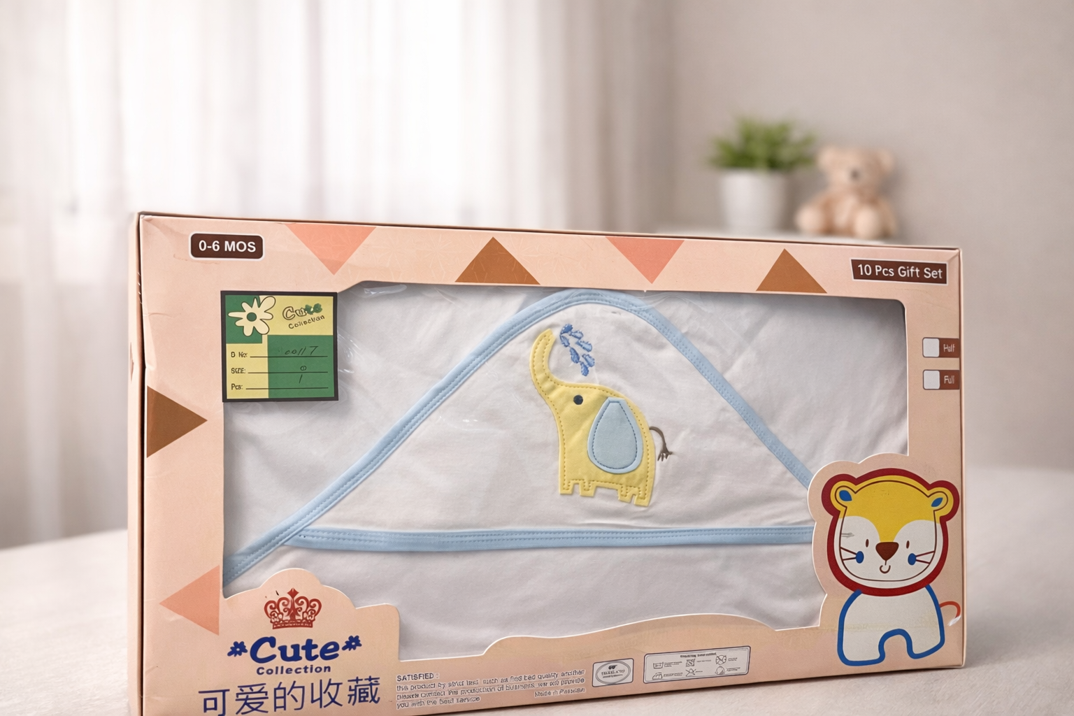 Little Elephant Newborn Gift Set of 10